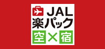 JAL楽